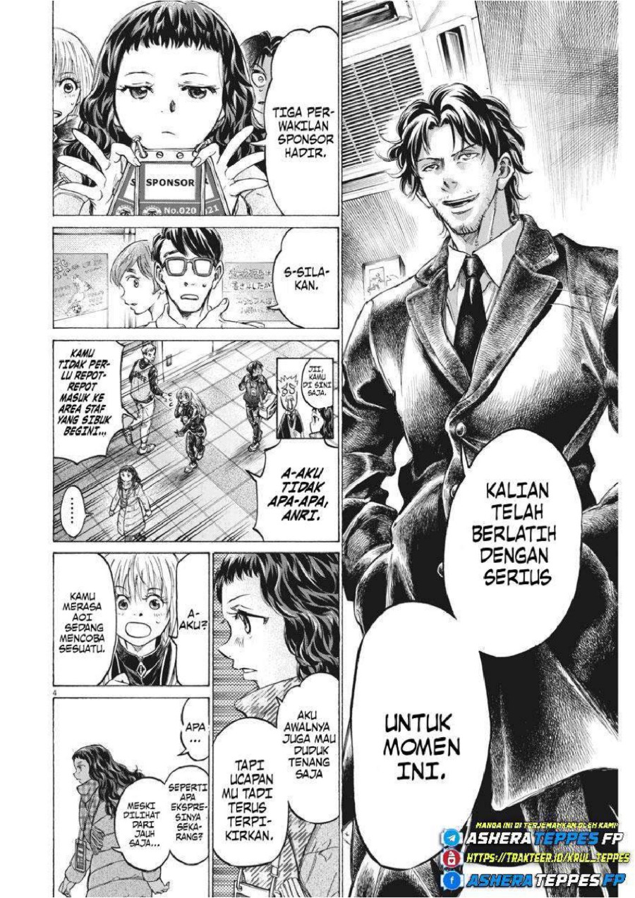 Baca Ao Ashi - Chapter 253 halaman 5