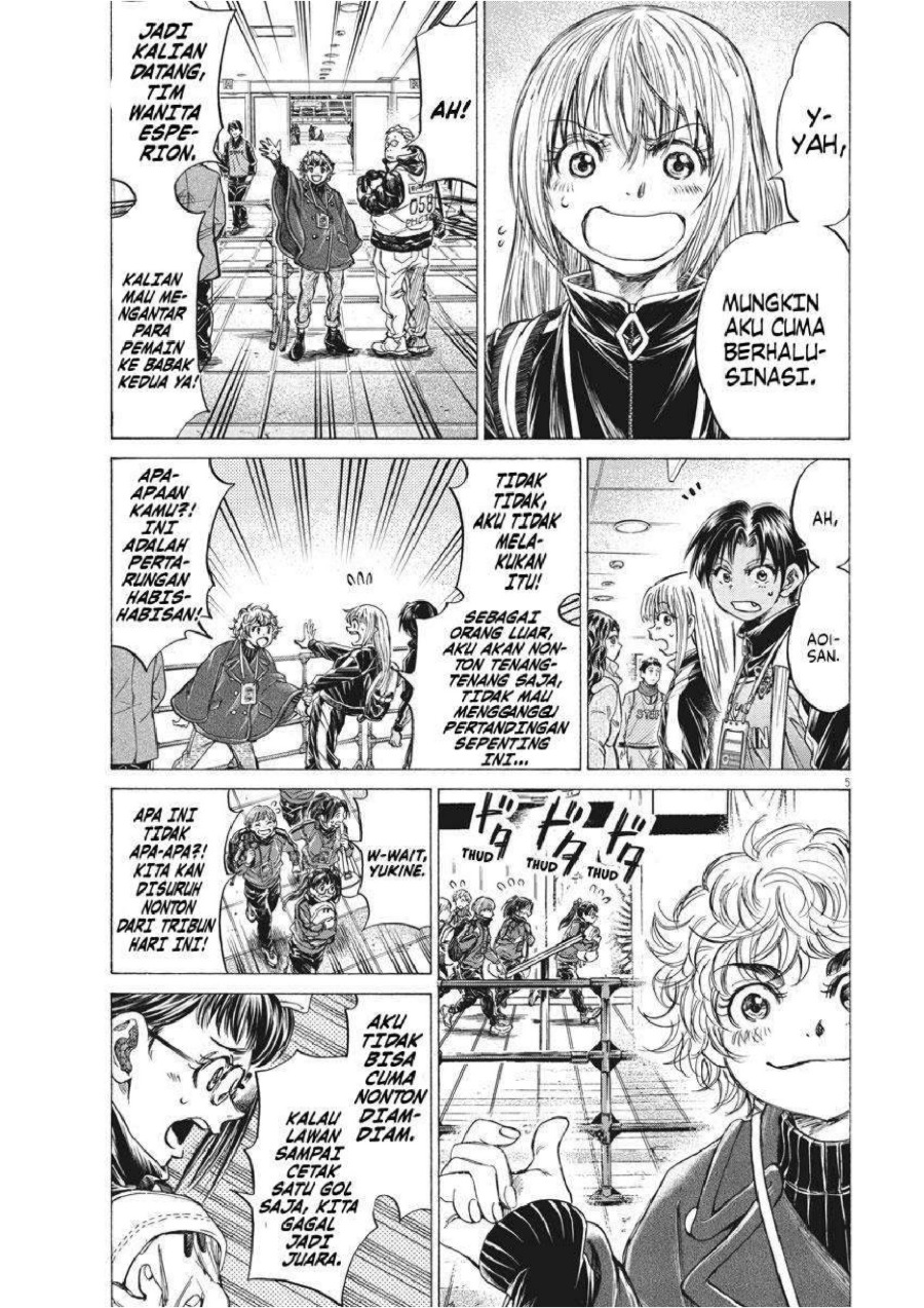 Baca Ao Ashi - Chapter 253 halaman 6