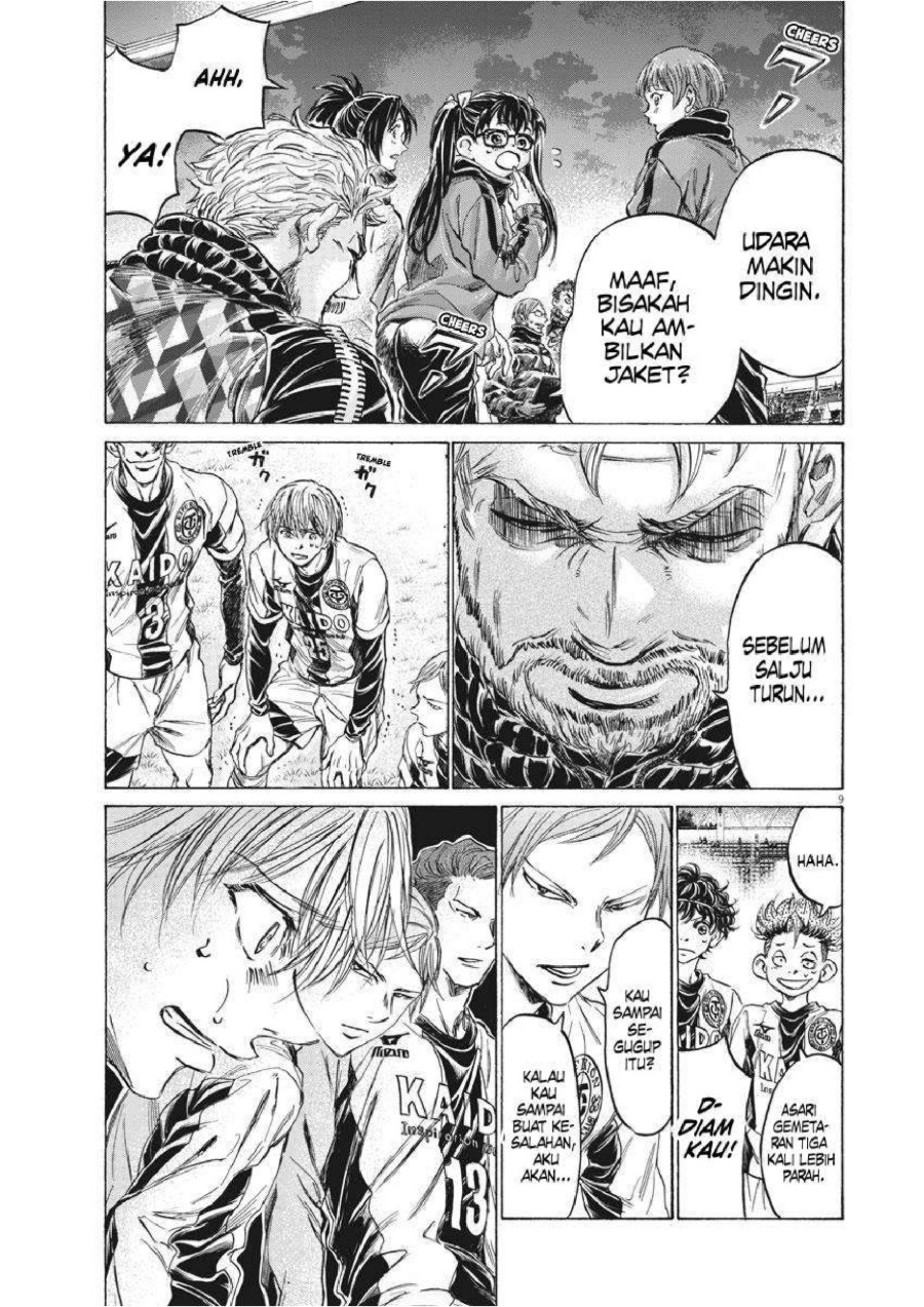 Baca Ao Ashi - Chapter 254 halaman 10