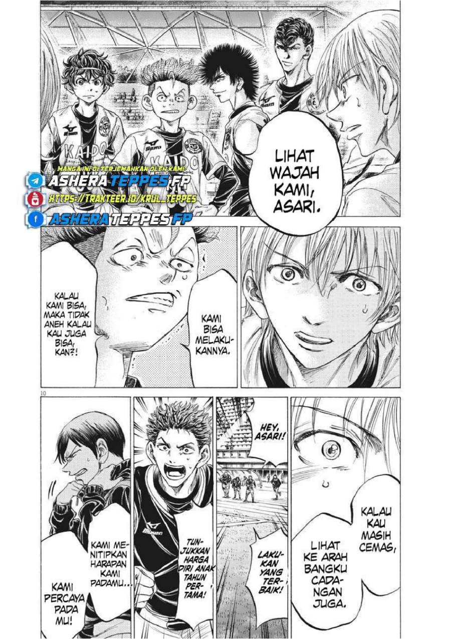 Baca Ao Ashi - Chapter 254 halaman 11