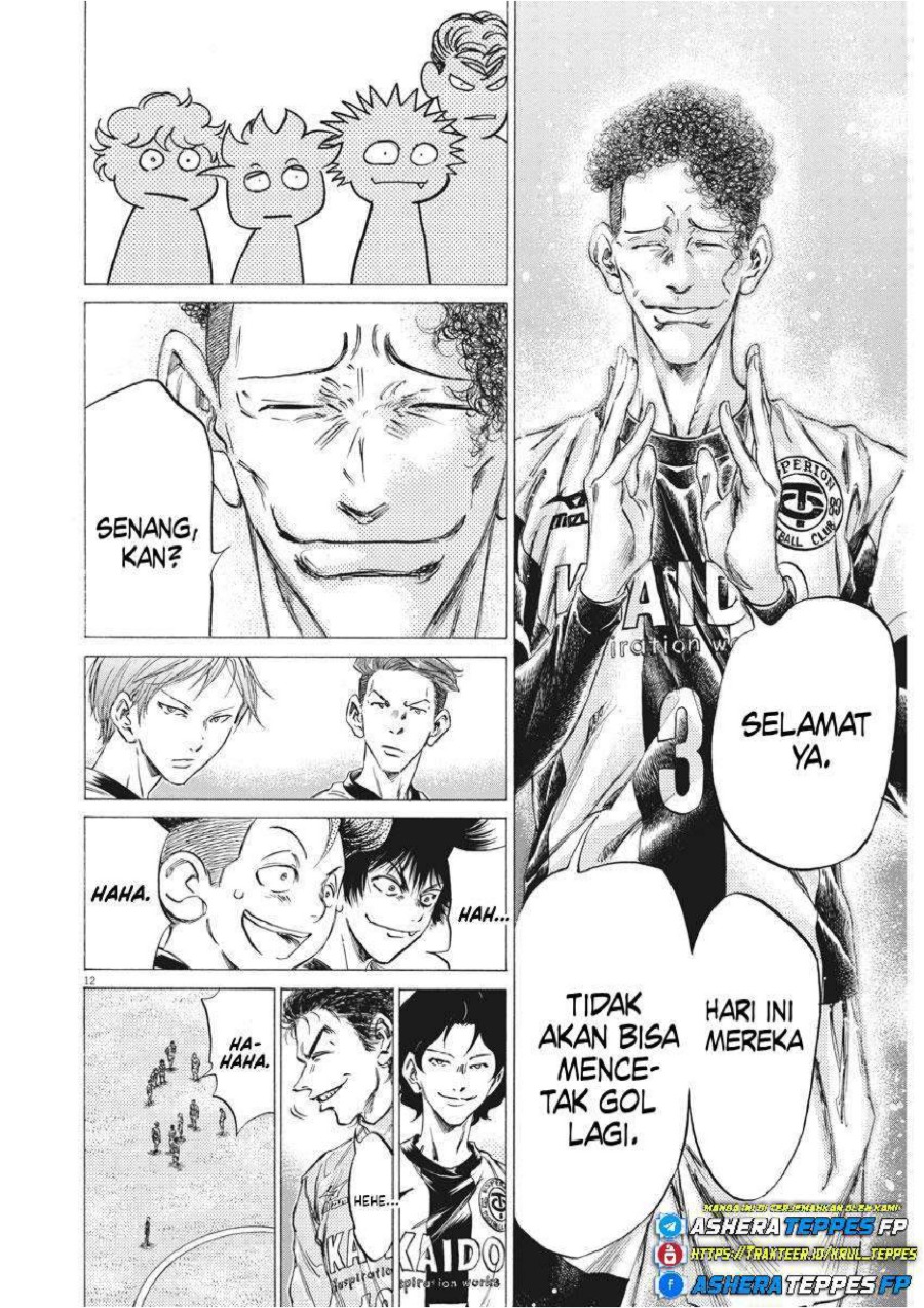 Baca Ao Ashi - Chapter 254 halaman 14