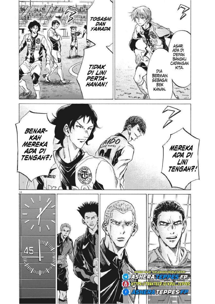 Baca Ao Ashi - Chapter 254 halaman 16