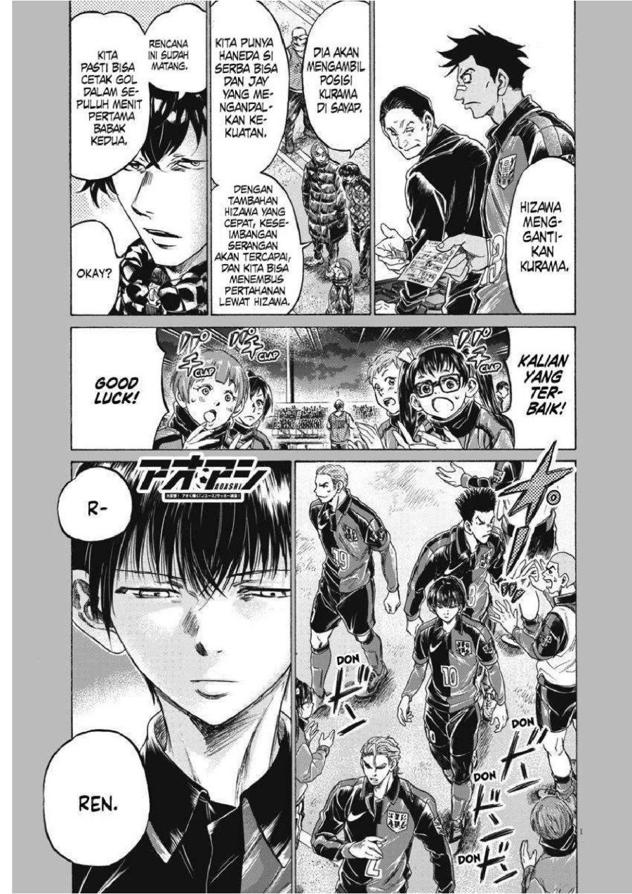 Baca Ao Ashi - Chapter 254 halaman 2