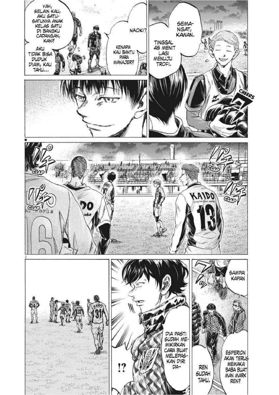 Baca Ao Ashi - Chapter 254 halaman 3