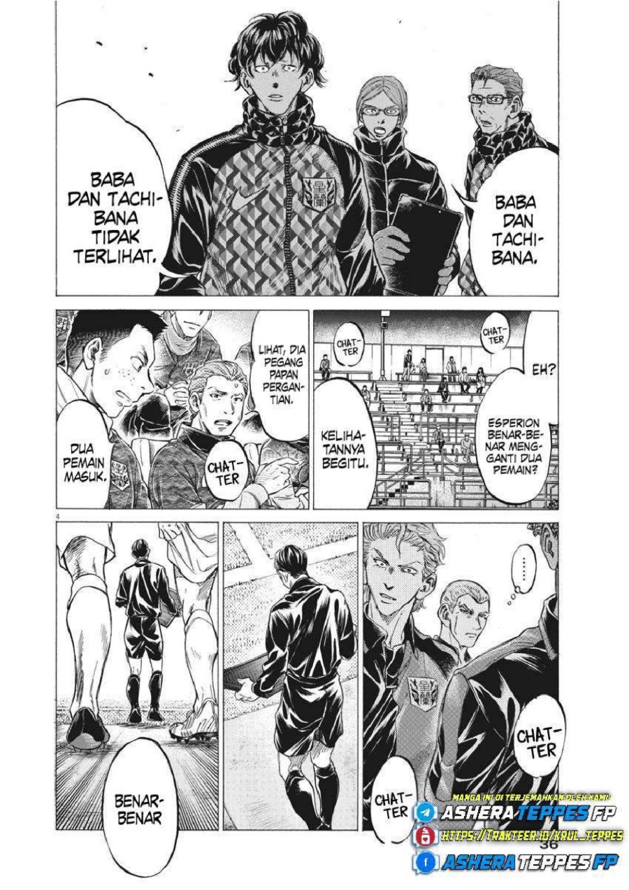 Baca Ao Ashi - Chapter 254 halaman 5