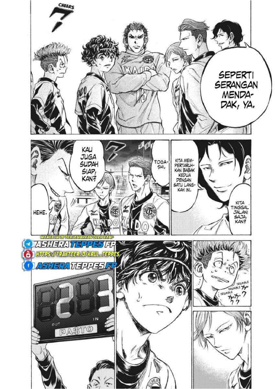 Baca Ao Ashi - Chapter 254 halaman 6