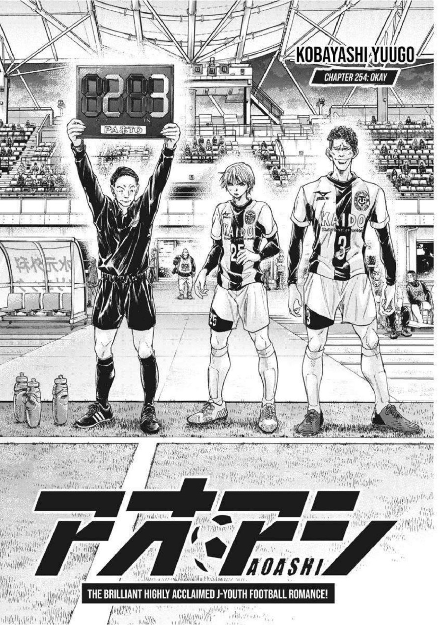 Baca Ao Ashi - Chapter 254 halaman 7