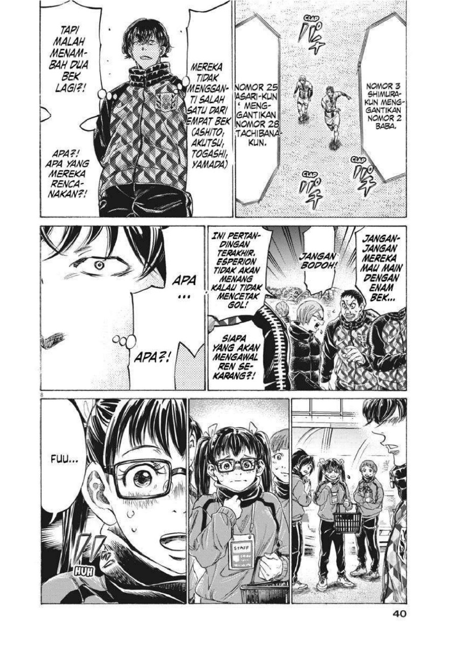 Baca Ao Ashi - Chapter 254 halaman 9