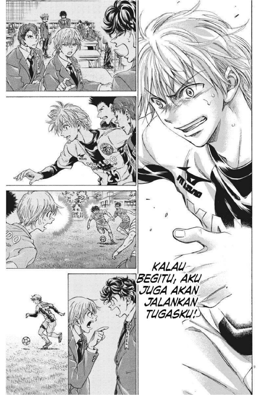 Baca Ao Ashi - Chapter 255 halaman 10