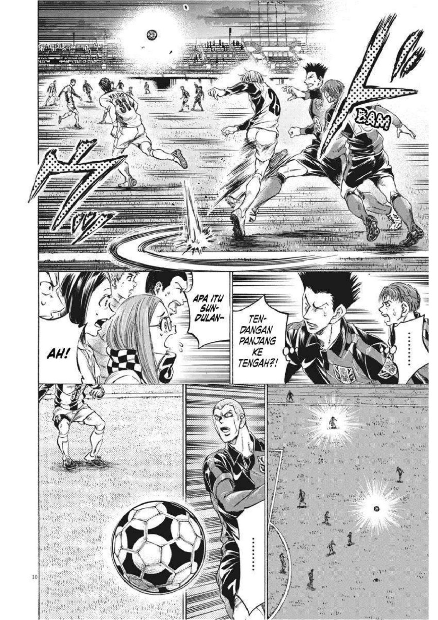 Baca Ao Ashi - Chapter 255 halaman 11