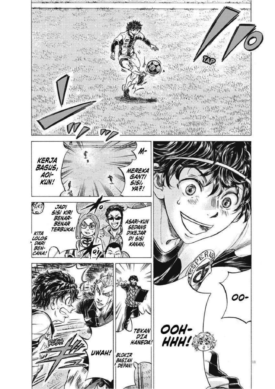 Baca Ao Ashi - Chapter 255 halaman 13