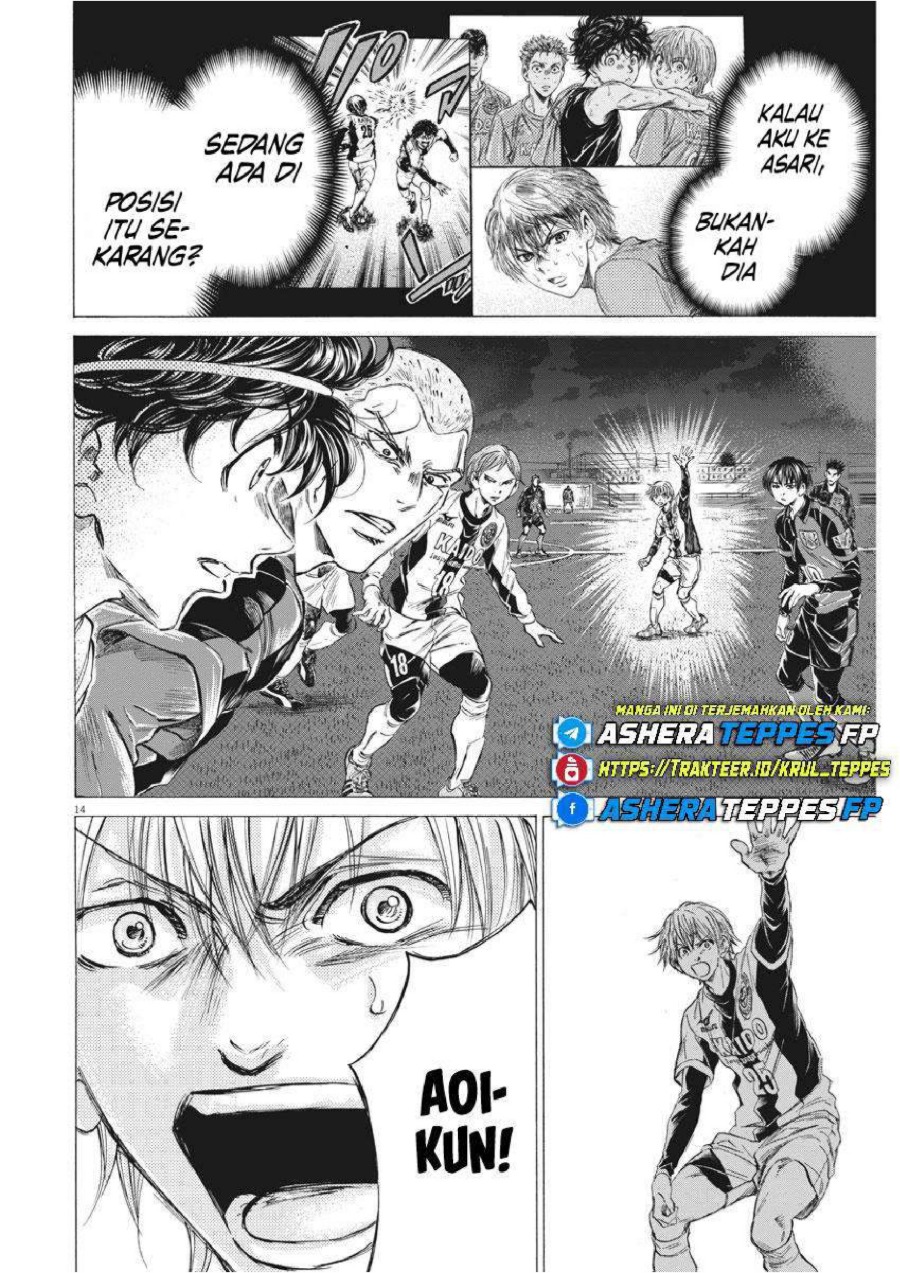 Baca Ao Ashi - Chapter 255 halaman 16
