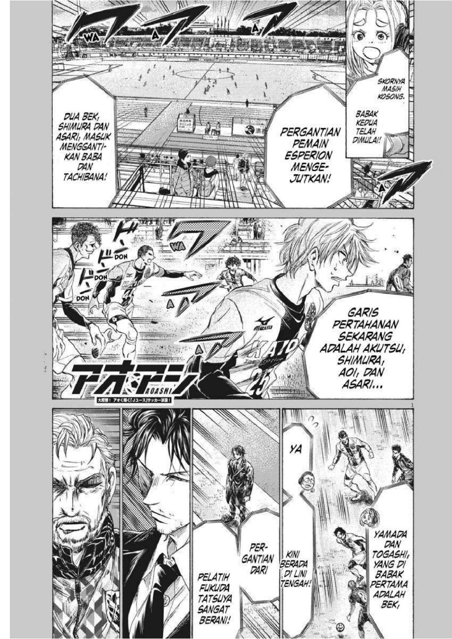Baca Ao Ashi - Chapter 255 halaman 2