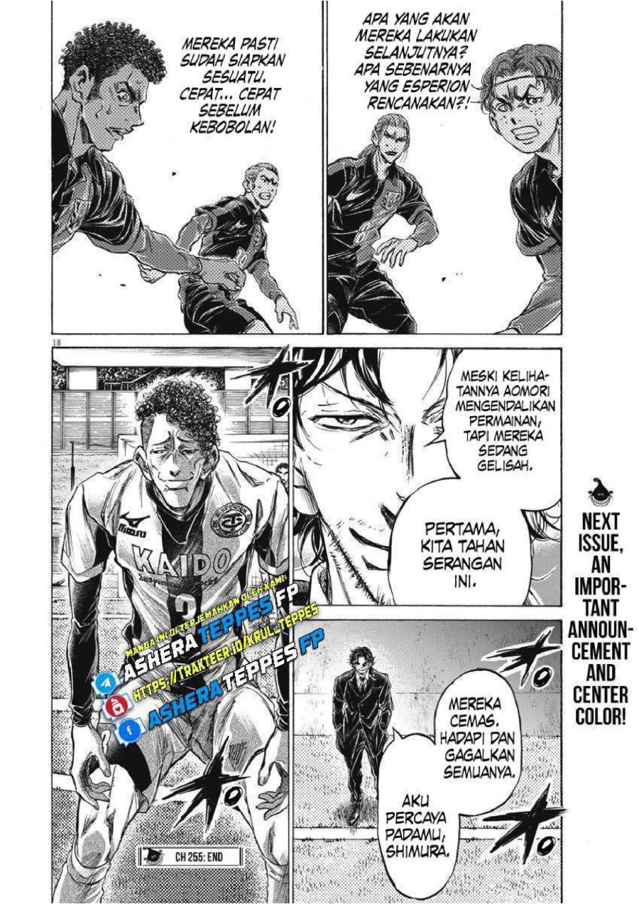 Baca Ao Ashi - Chapter 255 halaman 20