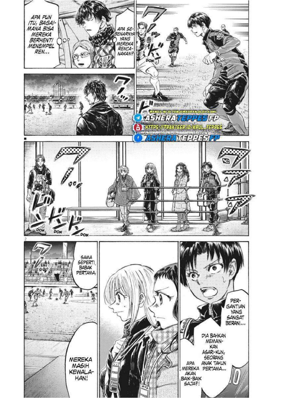 Baca Ao Ashi - Chapter 255 halaman 3