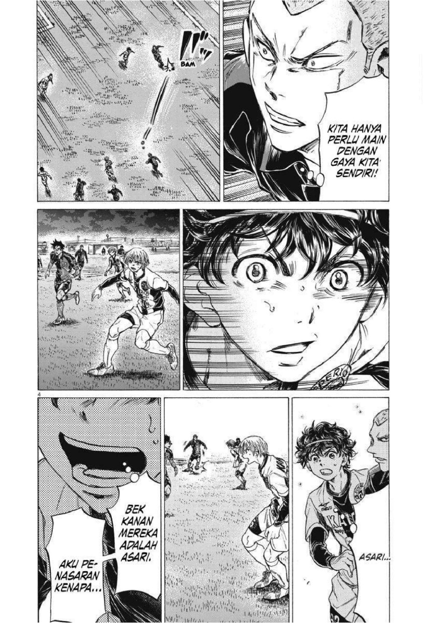 Baca Ao Ashi - Chapter 255 halaman 5
