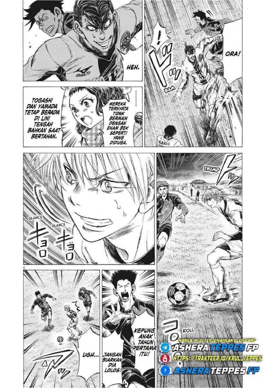 Baca Ao Ashi - Chapter 255 halaman 7