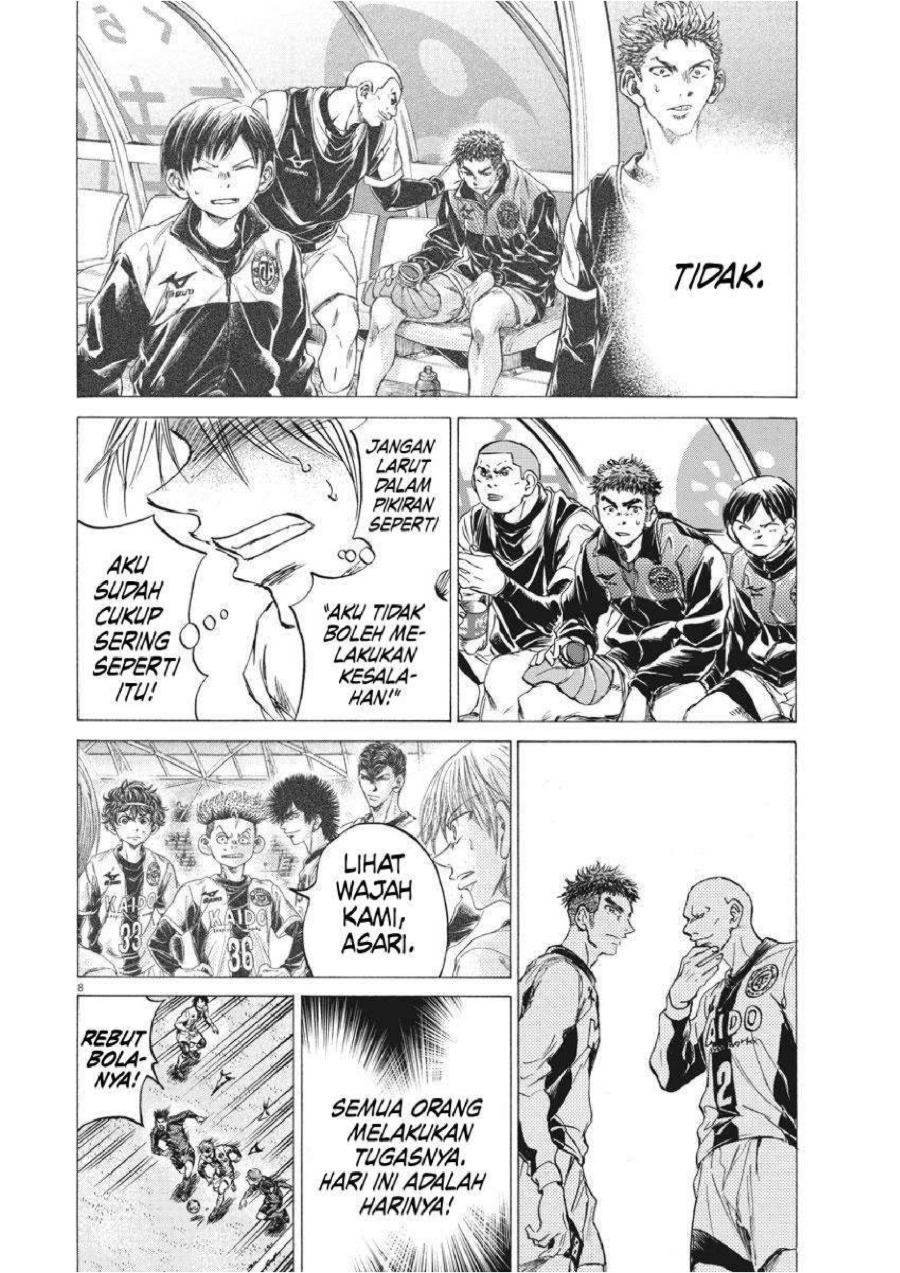 Baca Ao Ashi - Chapter 255 halaman 9