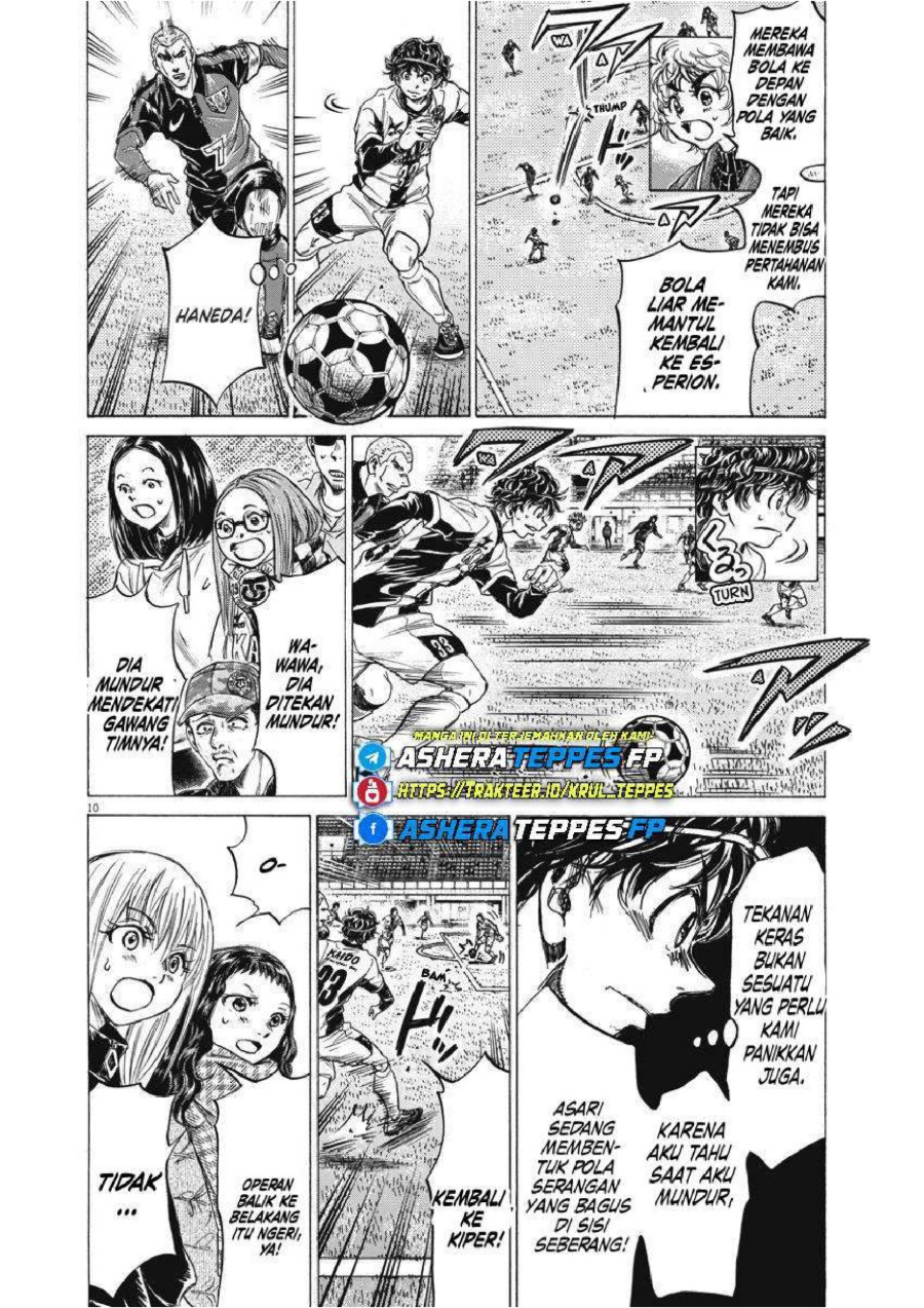 Baca Ao Ashi - Chapter 256 halaman 10