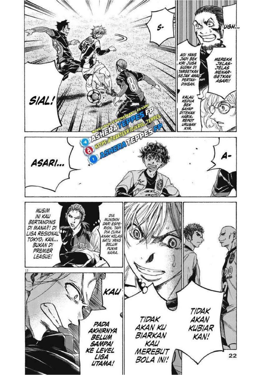 Baca Ao Ashi - Chapter 256 halaman 12