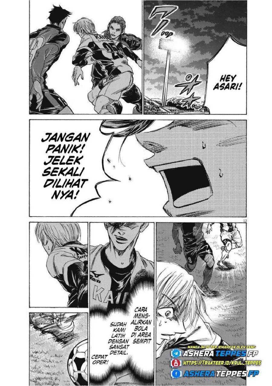 Baca Ao Ashi - Chapter 256 halaman 13