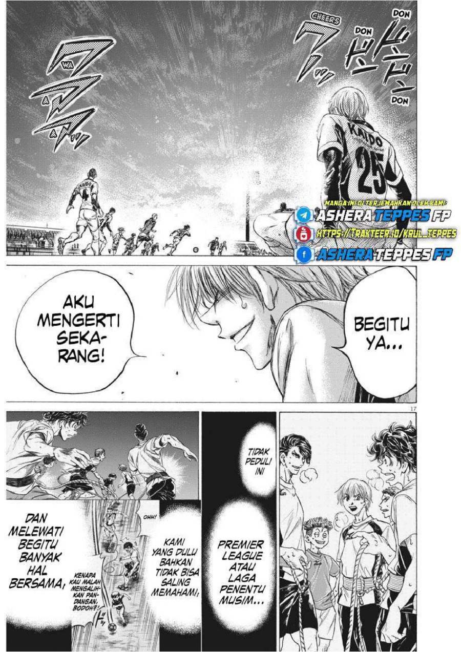 Baca Ao Ashi - Chapter 256 halaman 17