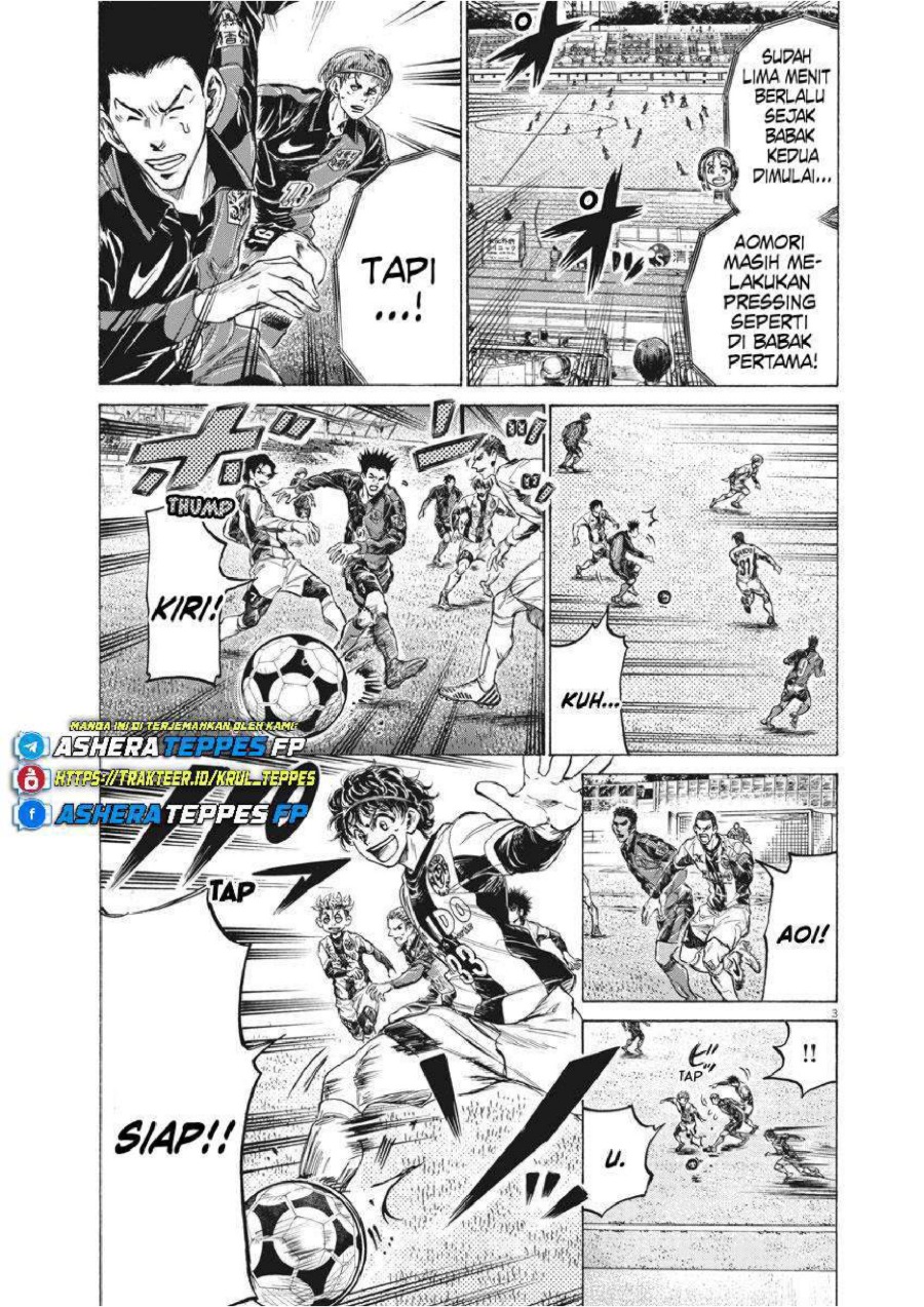 Baca Ao Ashi - Chapter 256 halaman 2