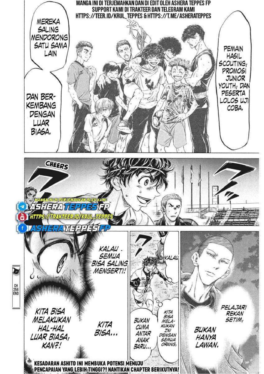 Baca Ao Ashi - Chapter 256 halaman 20