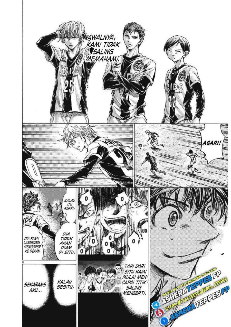 Baca Ao Ashi - Chapter 256 halaman 7