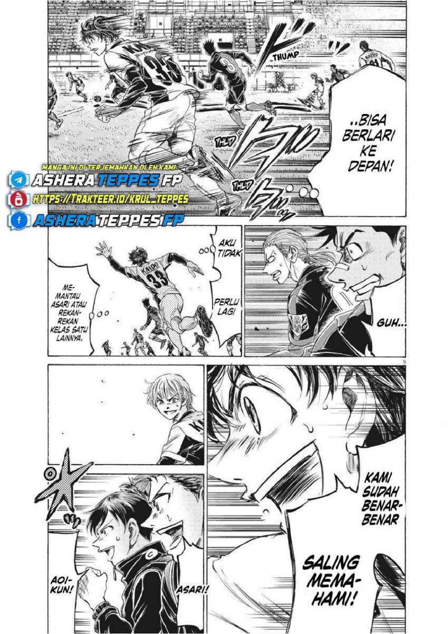Baca Ao Ashi - Chapter 256 halaman 8