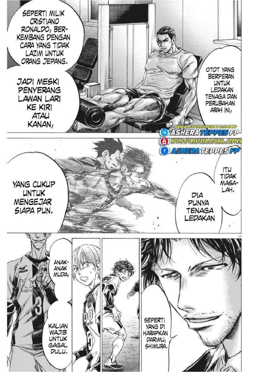 Baca Ao Ashi - Chapter 257 halaman 19