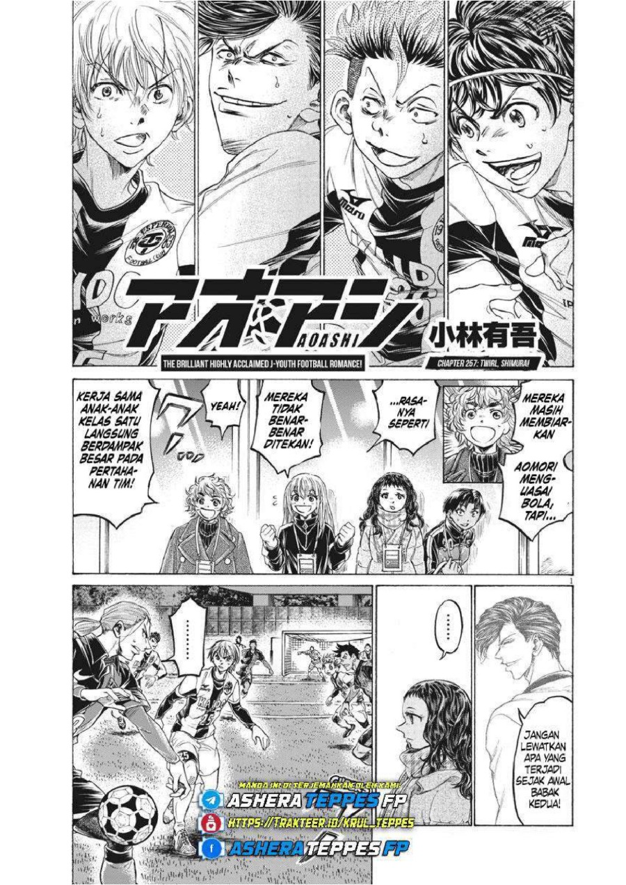 Baca Ao Ashi - Chapter 257 halaman 2