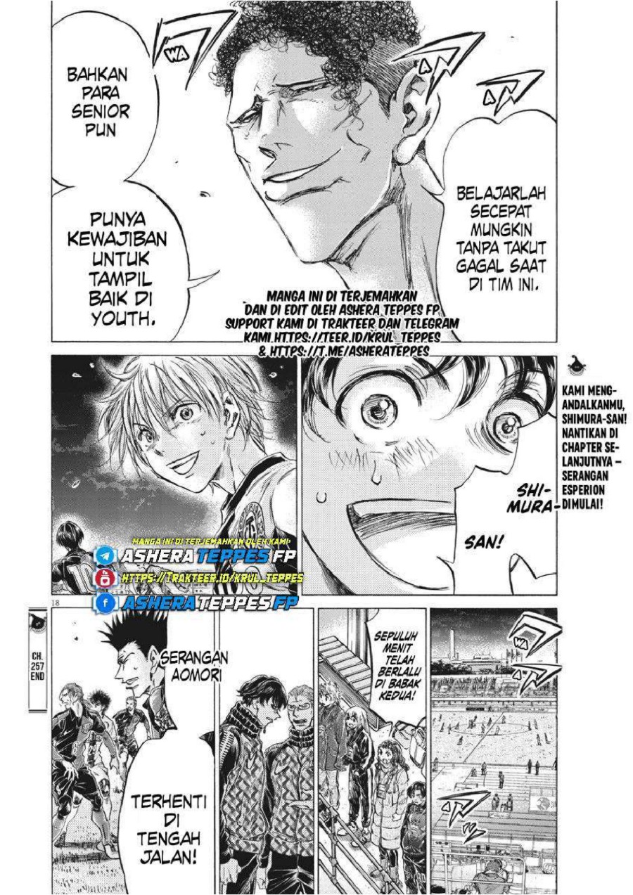 Baca Ao Ashi - Chapter 257 halaman 20