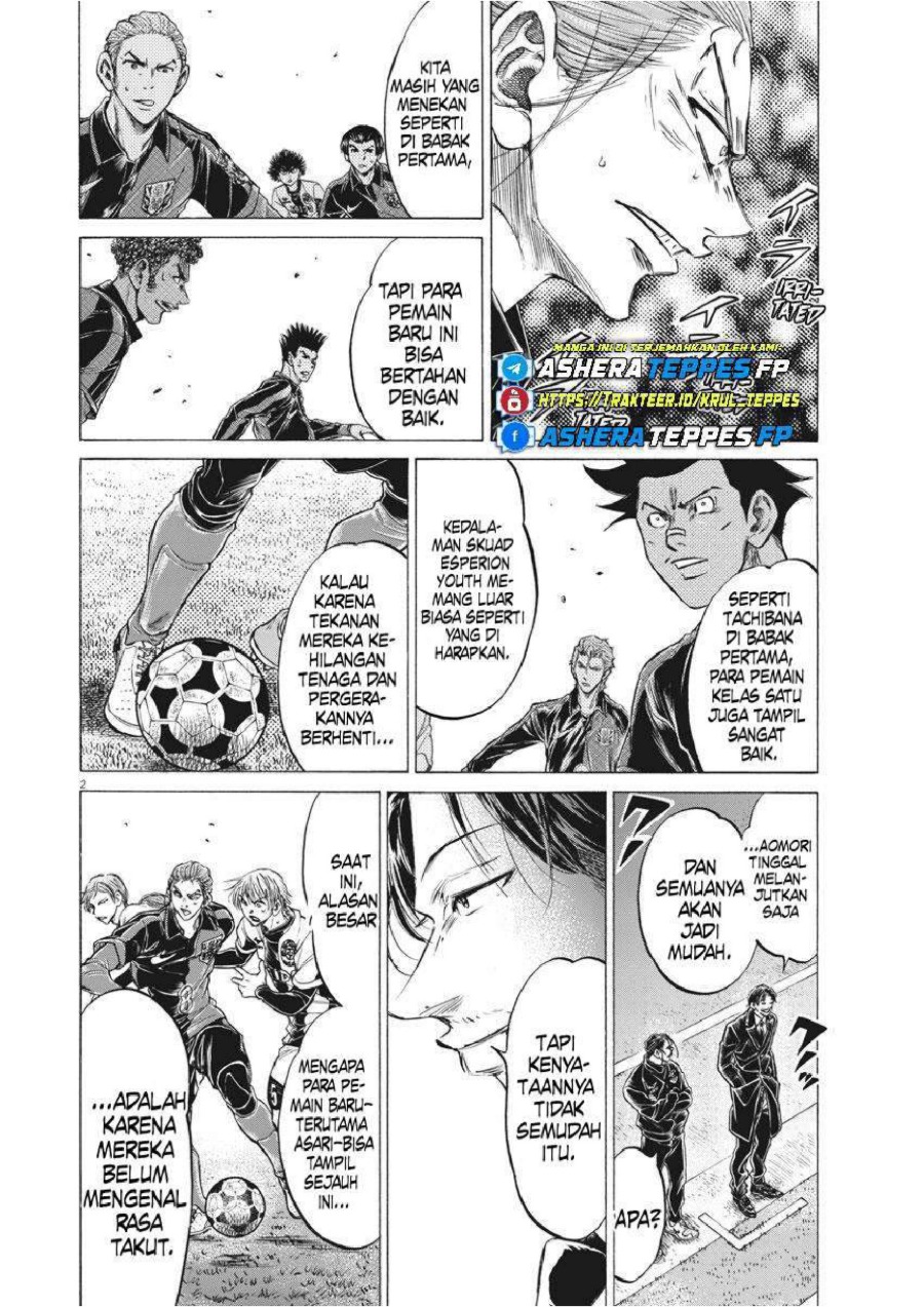 Baca Ao Ashi - Chapter 257 halaman 3