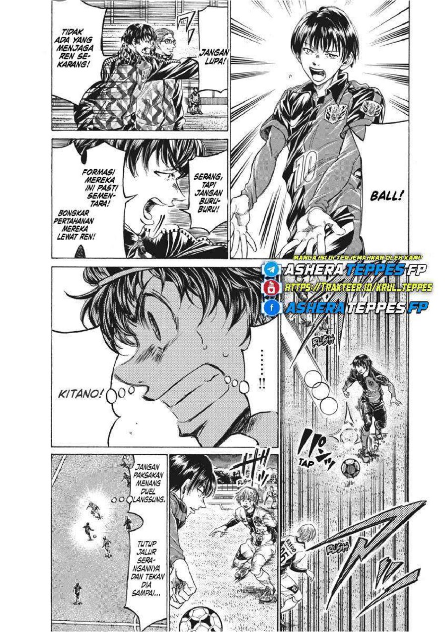 Baca Ao Ashi - Chapter 257 halaman 6