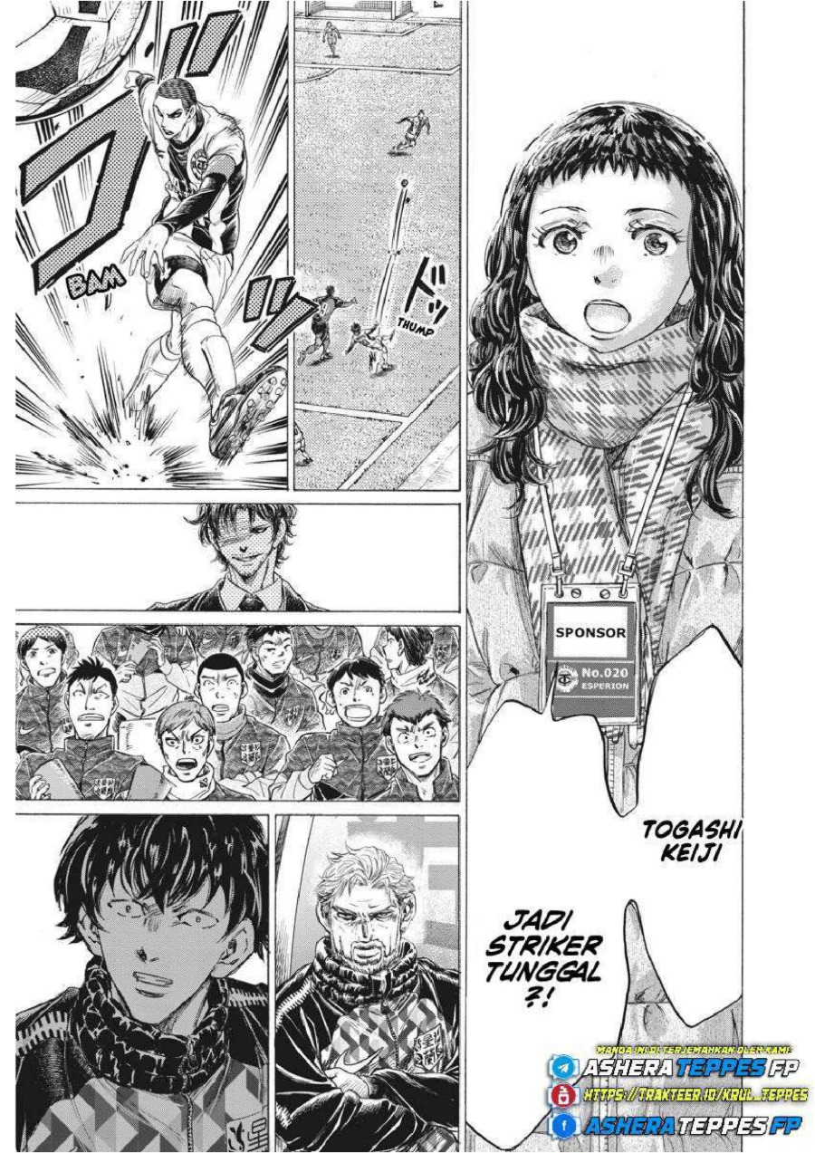Baca Ao Ashi - Chapter 258 halaman 10