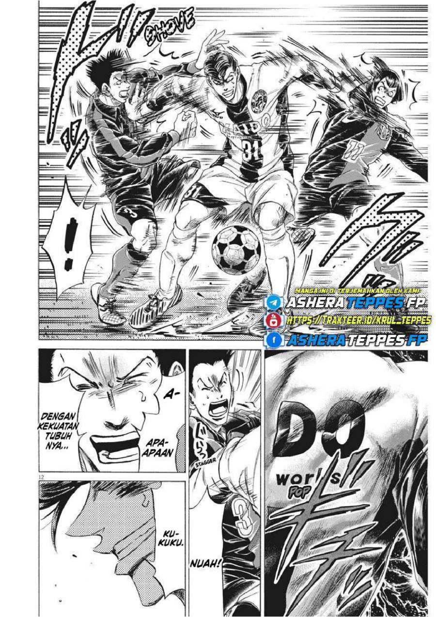 Baca Ao Ashi - Chapter 258 halaman 14