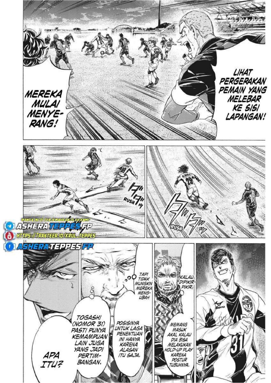 Baca Ao Ashi - Chapter 258 halaman 16