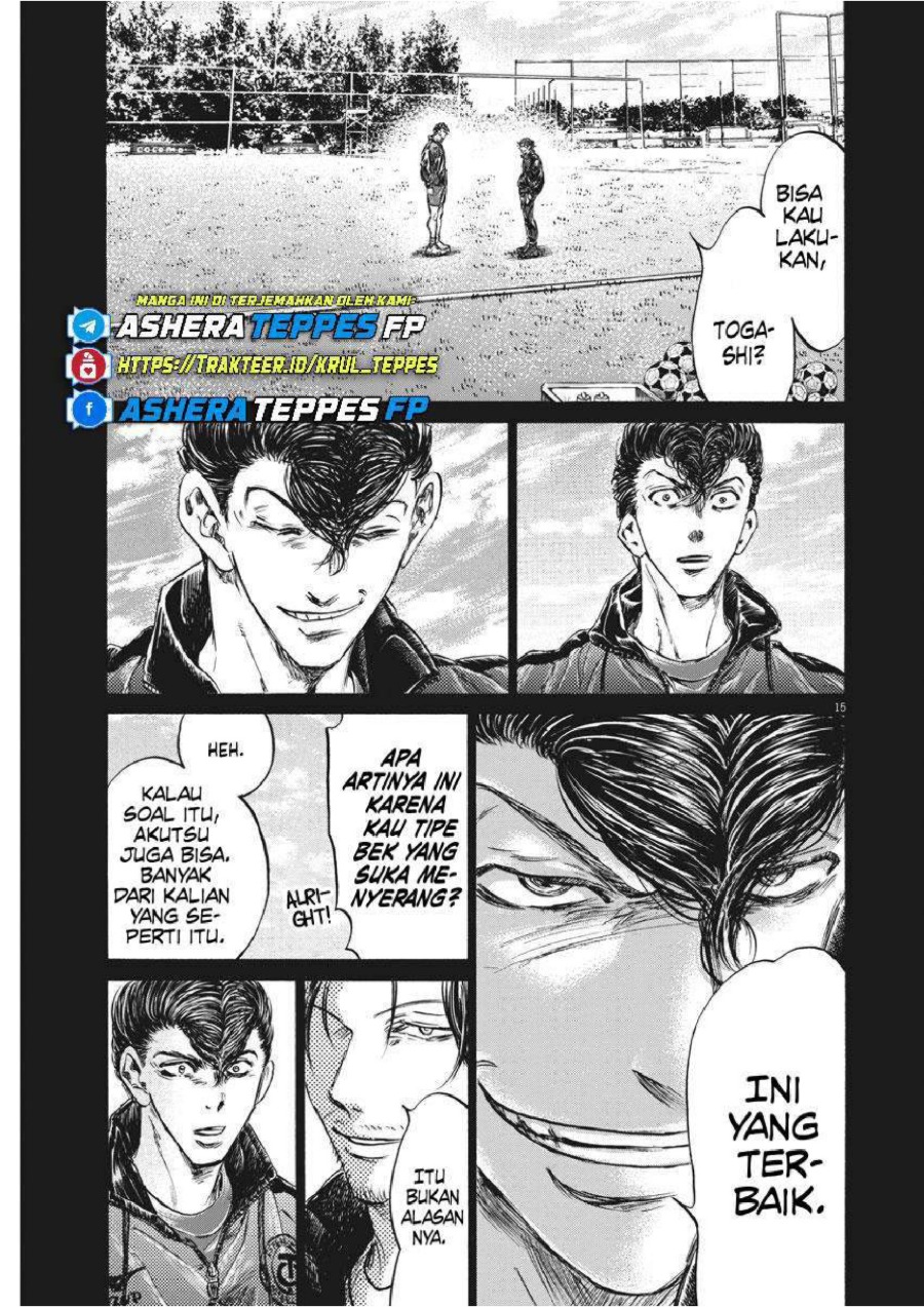 Baca Ao Ashi - Chapter 258 halaman 17
