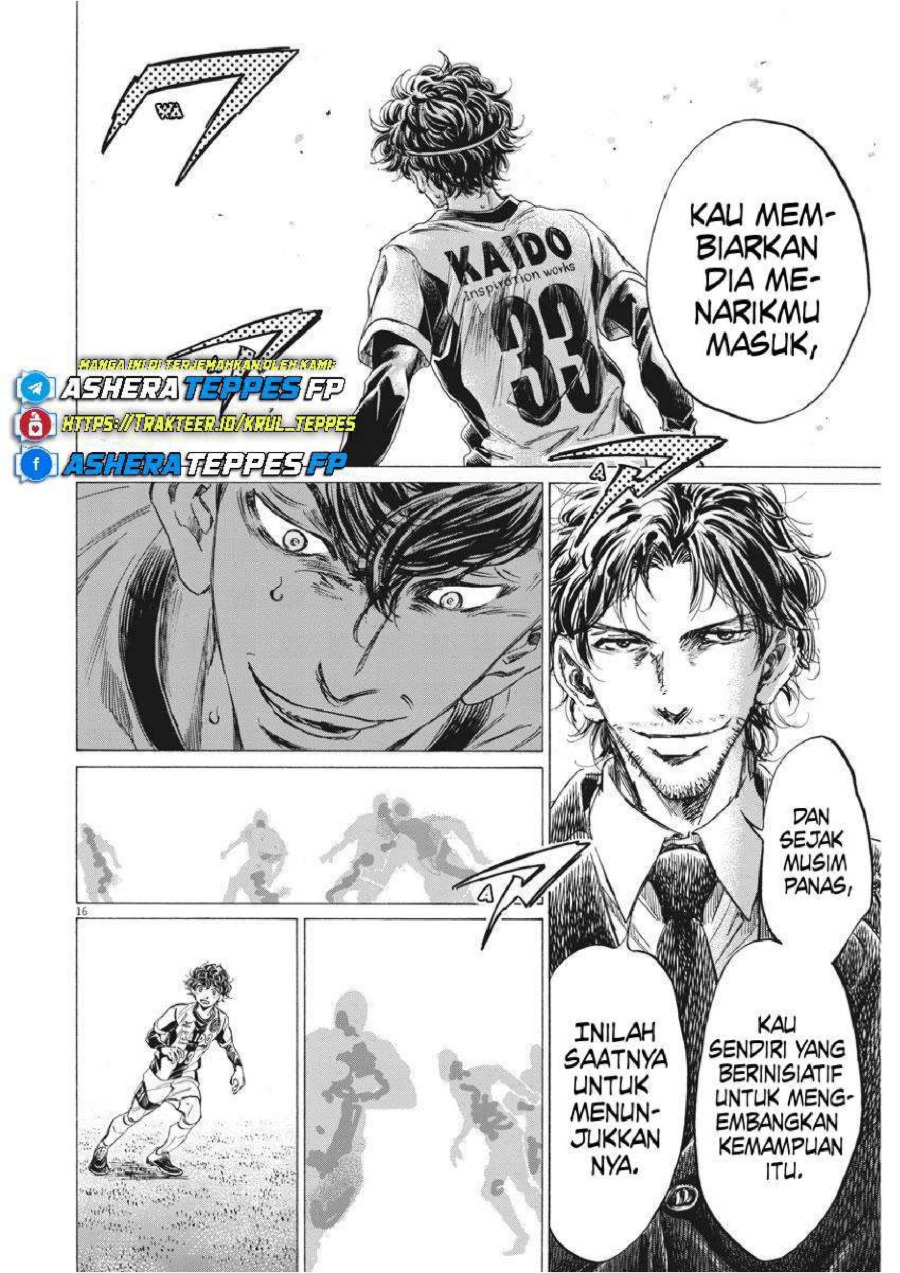 Baca Ao Ashi - Chapter 258 halaman 18
