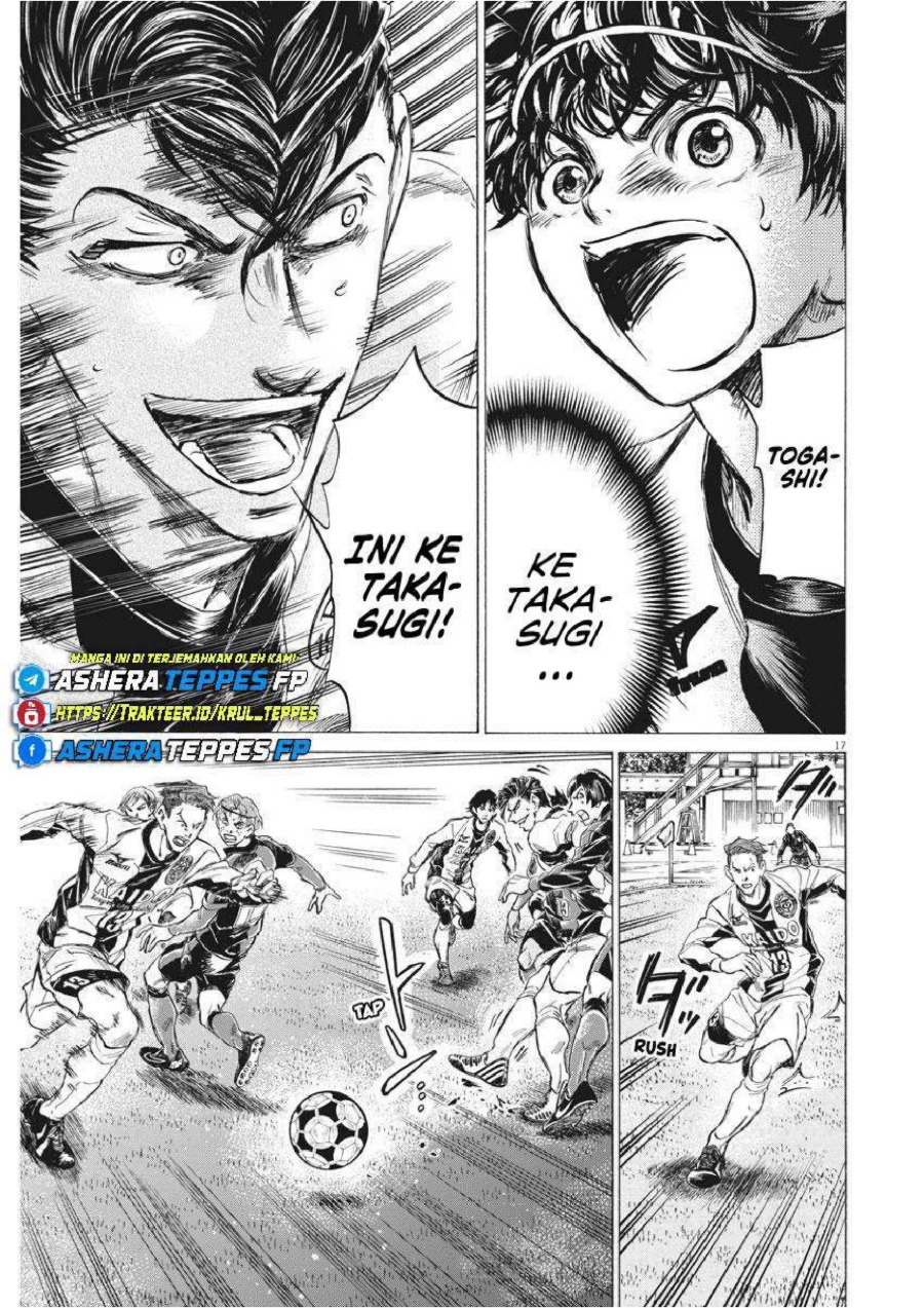 Baca Ao Ashi - Chapter 258 halaman 19