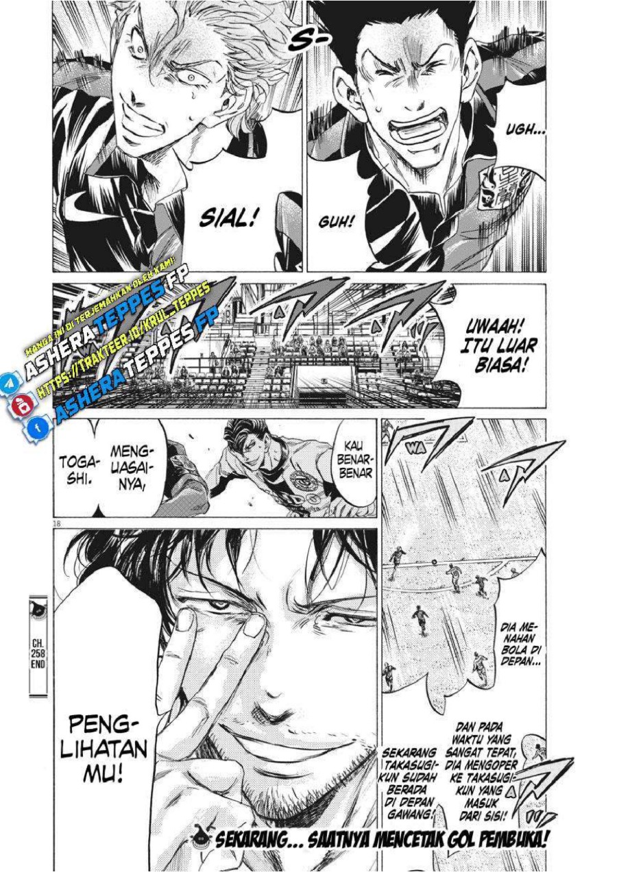 Baca Ao Ashi - Chapter 258 halaman 20