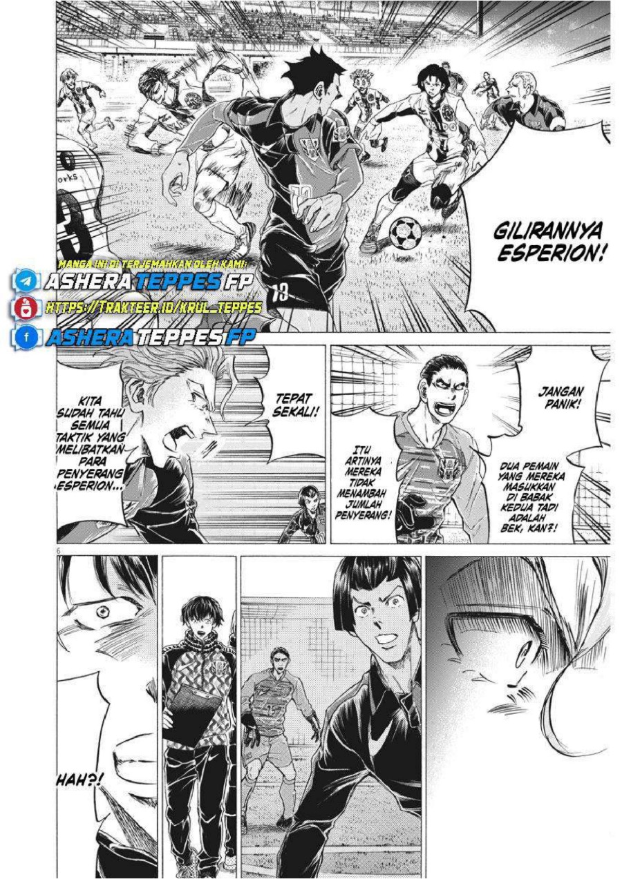 Baca Ao Ashi - Chapter 258 halaman 7
