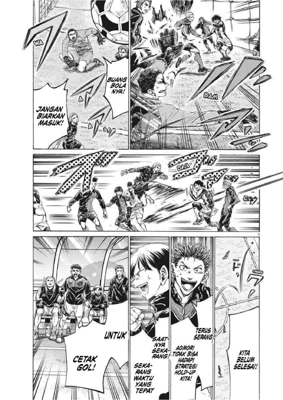 Baca Ao Ashi - Chapter 259 halaman 10