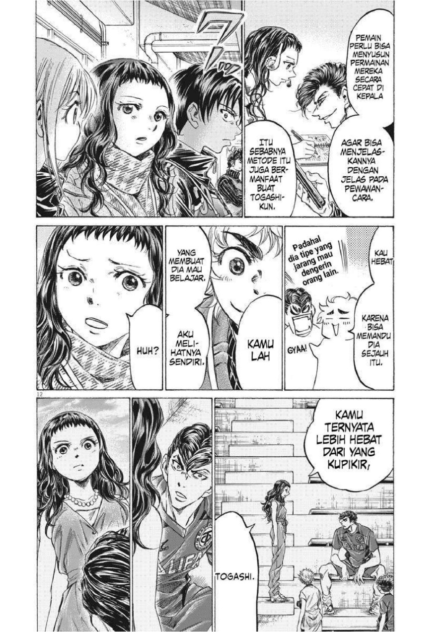 Baca Ao Ashi - Chapter 259 halaman 14