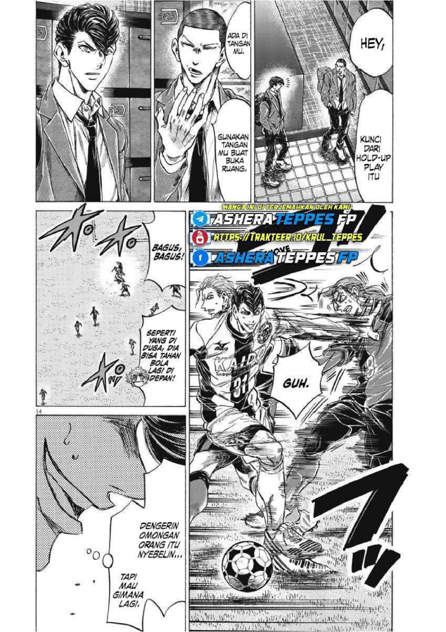 Baca Ao Ashi - Chapter 259 halaman 16