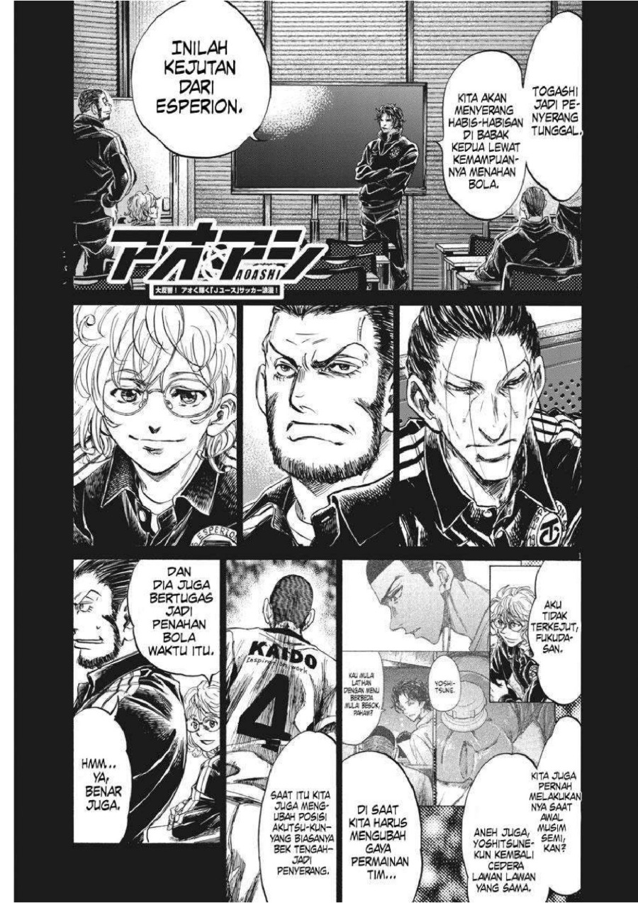 Baca Ao Ashi - Chapter 259 halaman 2