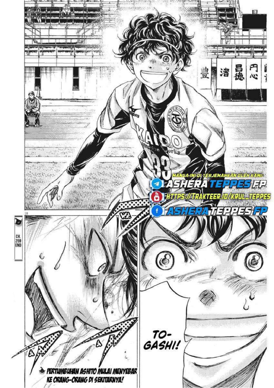 Baca Ao Ashi - Chapter 259 halaman 20