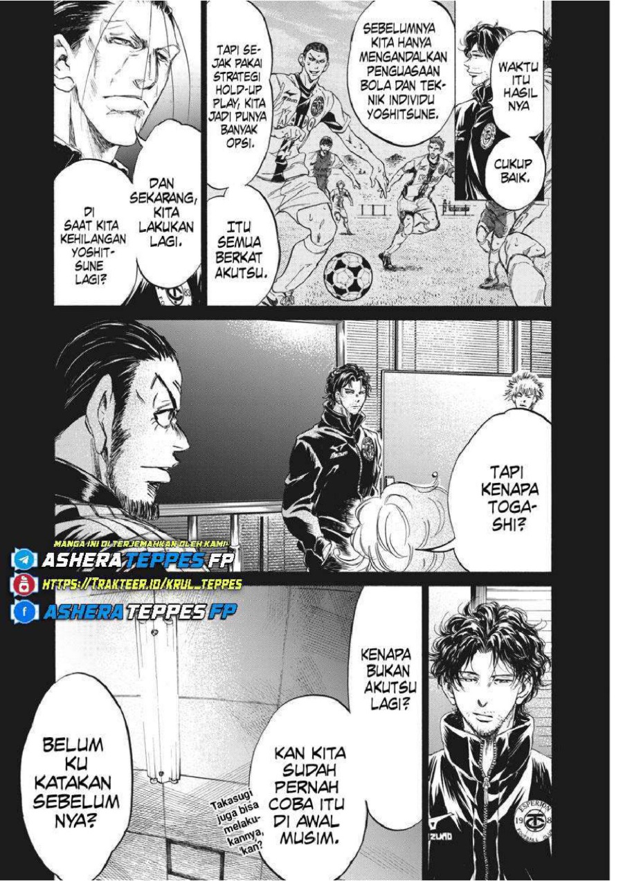 Baca Ao Ashi - Chapter 259 halaman 3