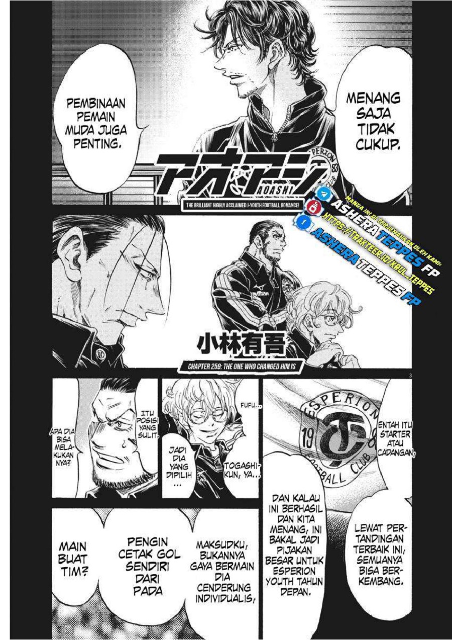 Baca Ao Ashi - Chapter 259 halaman 4